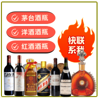 产品中心-桂林市临桂回收茅台酒空瓶:年份茅台酒瓶,生肖茅台酒瓶,大量容茅台酒礼盒摆件,桂林市临桂便民酒瓶回收店-桂林市临桂回收茅台酒空瓶:年份茅台酒瓶,生肖茅台酒瓶,大量容茅台酒礼盒摆件,桂林市临桂便民酒瓶回收店